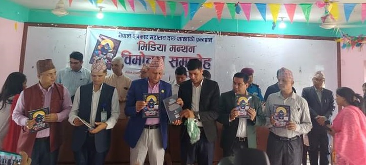 आलोचना गर्न नडराउनुस्, सकिन होइन सच्चिन तयार छु : मुख्यमन्त्री आचार्य