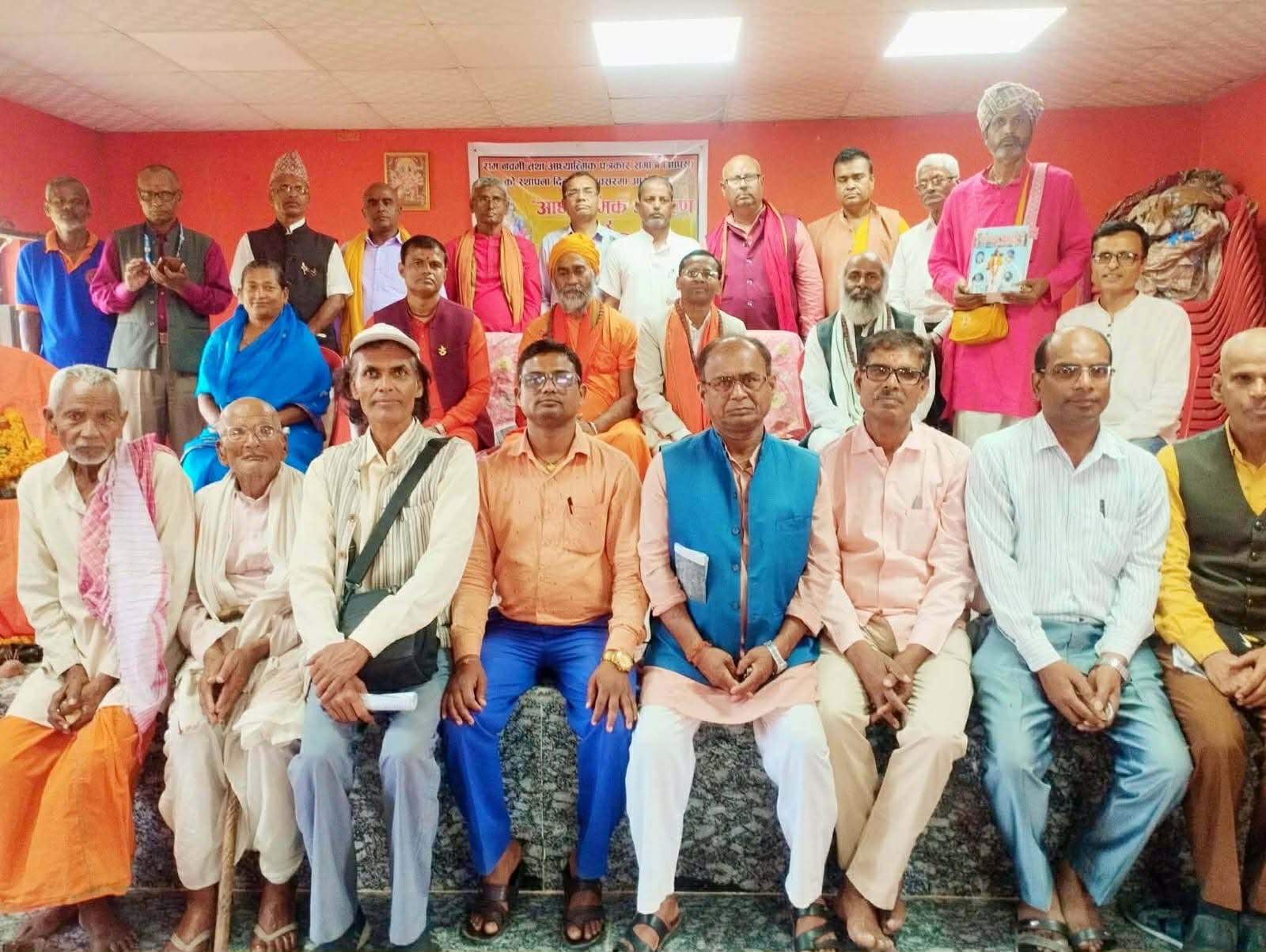 जनकपुरधाममा आध्यात्मिक पत्रकार समाजको स्थापना, सुशासनका लागि आह्वान