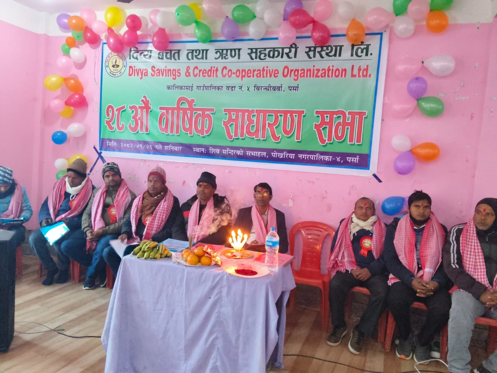 दिव्य बचत तथा ऋण सहकारीको २८औं वार्षिक सधारण सभा सम्पन्न