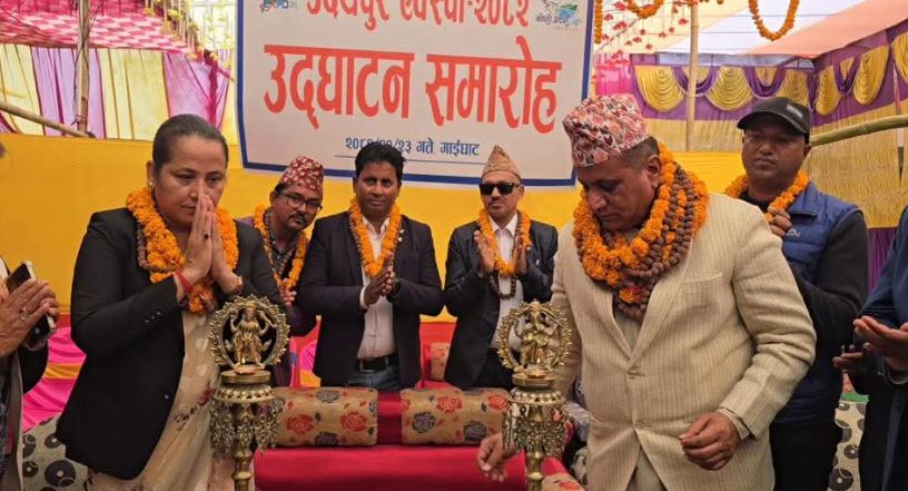 उदयपुर एक्स्पो सुरु