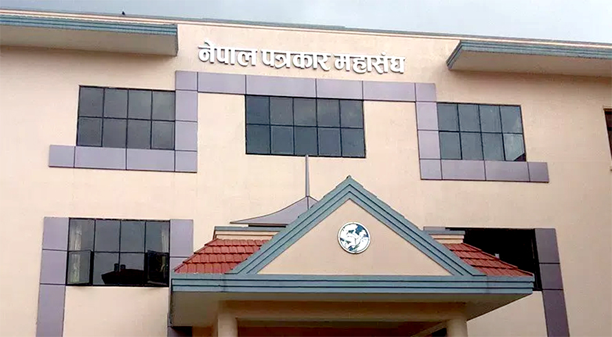 समाचार कक्षबाट पत्रकार पक्राउ गर्ने कार्य तत्काल रोक्न महासंघको आग्रह