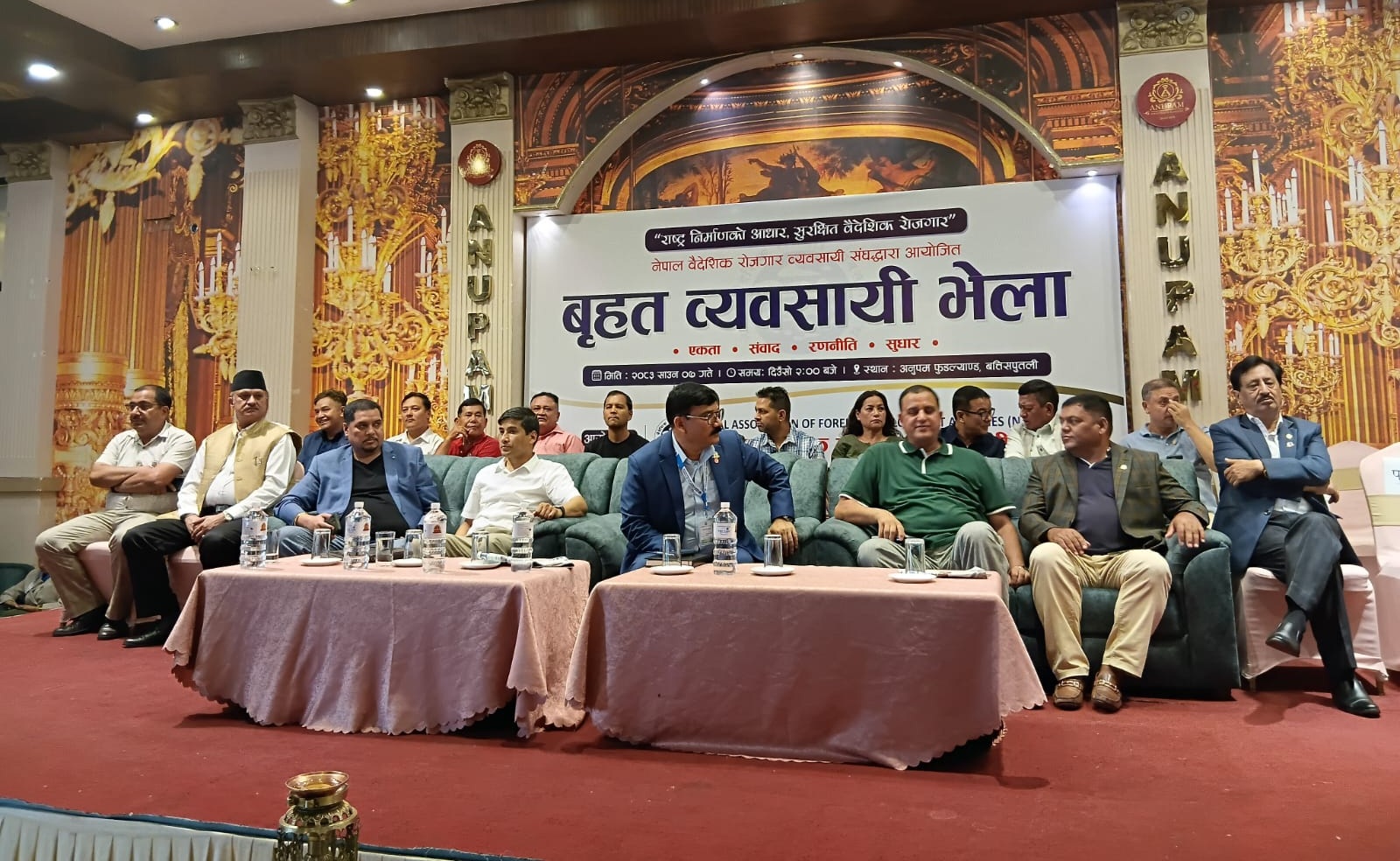 सरकारमाथि दबाब बढाउँदै व्यवसायी