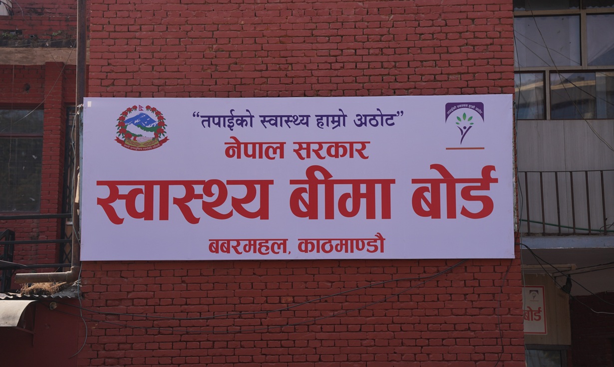 निजी अस्पतालमा आकस्मिकबाहेक स्वास्थ्य बिमा सेवा स्थगित