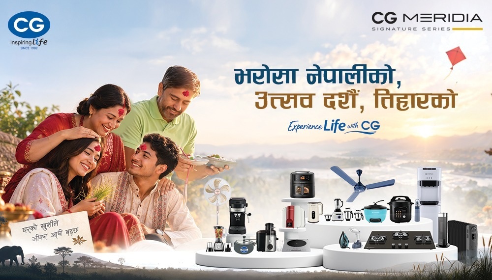 सिजी इलेक्ट्रोनिक्सको दसैं-तिहार महायोजना सार्वजनिक : भियतनाम र मेघौली सेराई भ्रमण जित्ने मौका