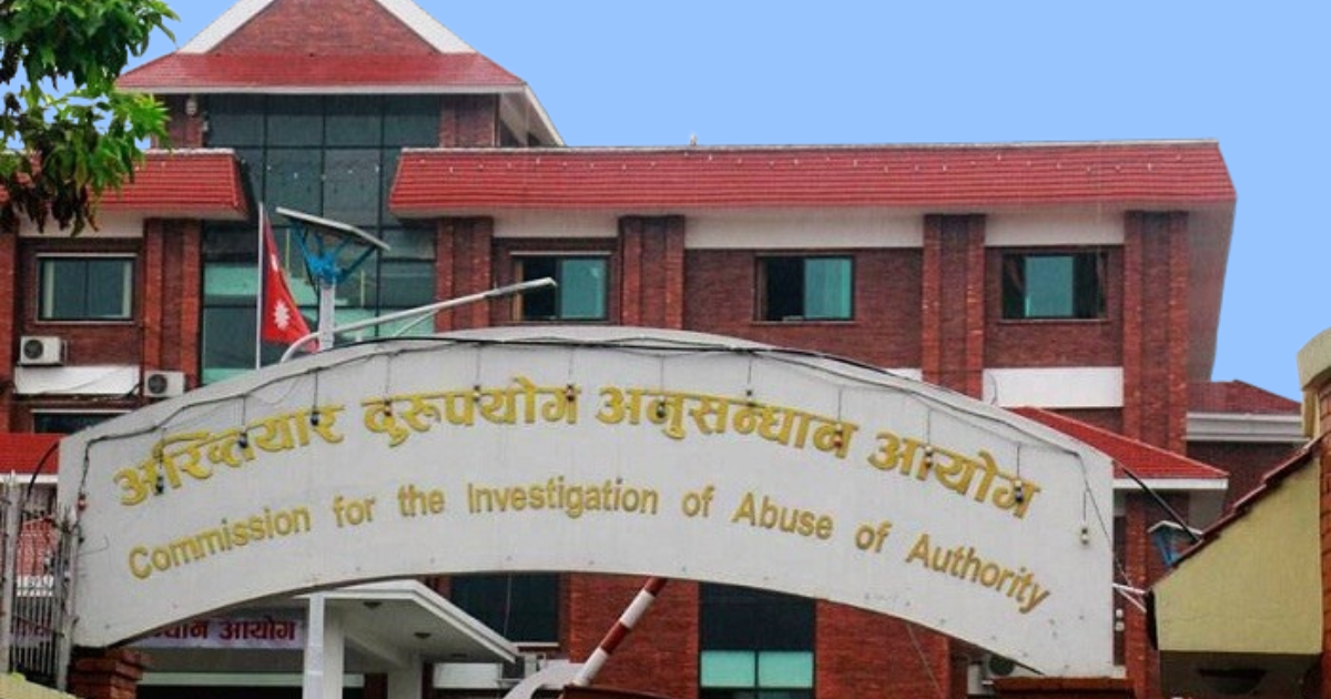 नक्कली शैक्षिक प्रमाणपत्र प्रयोग गरेको आरोपमा प्रहरी वरिष्ठ उपरीक्षकविरुद्ध मुद्दा दायर