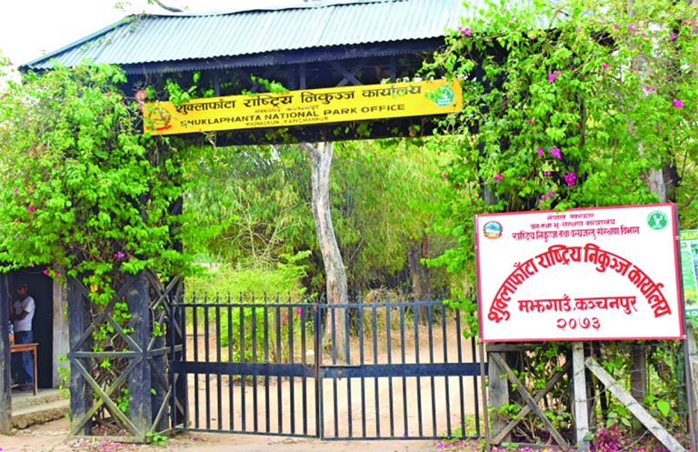 शुक्लाफाँटा निकुञ्जको ५१४ दशमलव ३१ हेक्टर जमिन अतिक्रमण