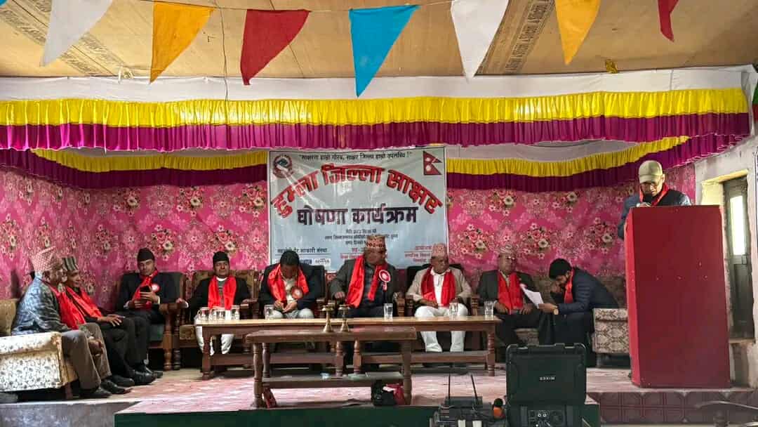 हुम्ला साक्षर जिल्ला घोषणा