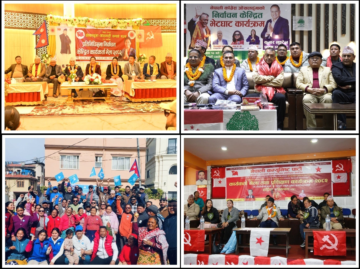 गाउँमा मतदाता, सहरमा उम्मेदवार