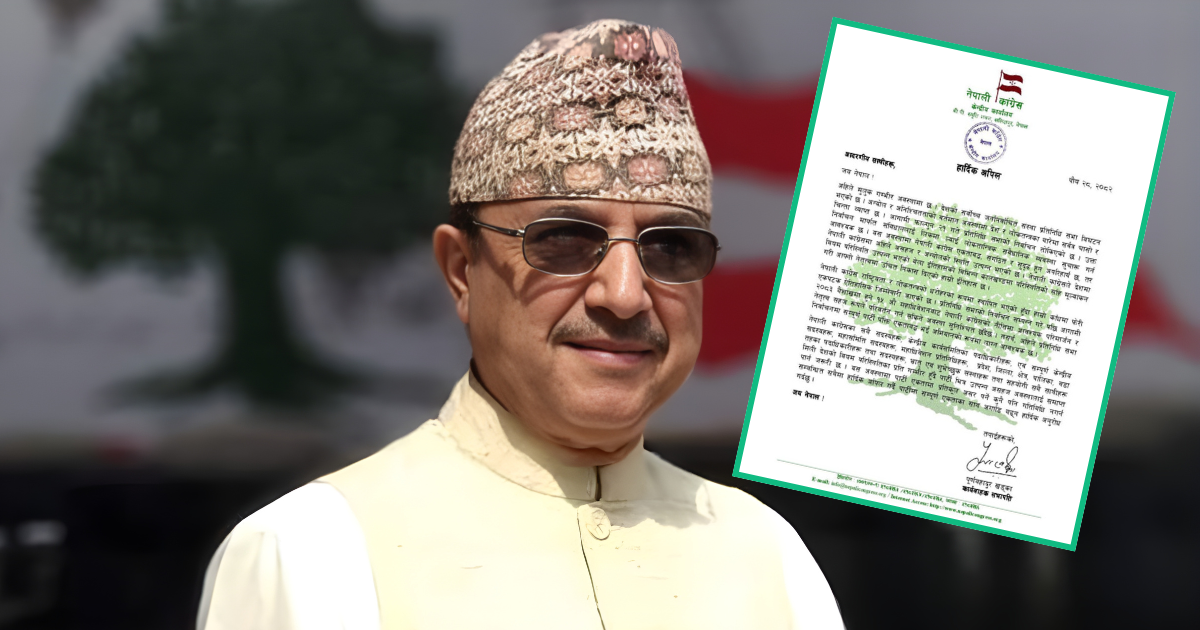 पार्टी प्रतिकूल गतिविधि नगर्न कार्यवहाक सभापति खड्काको निर्देशन 