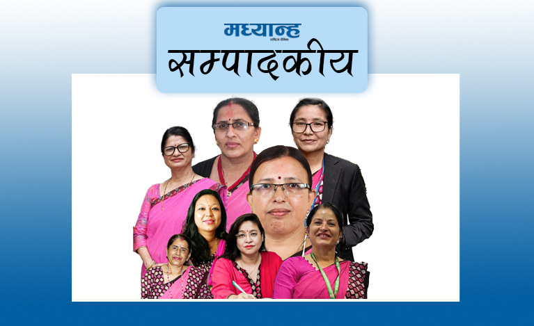 महिला नेतृत्वको सकारात्मक सन्देश