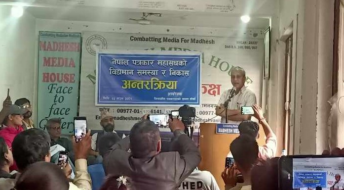 महासंघलाई राजनीतिक हस्तक्षेपबाट मुक्त गराउनुपर्नेमा जोड