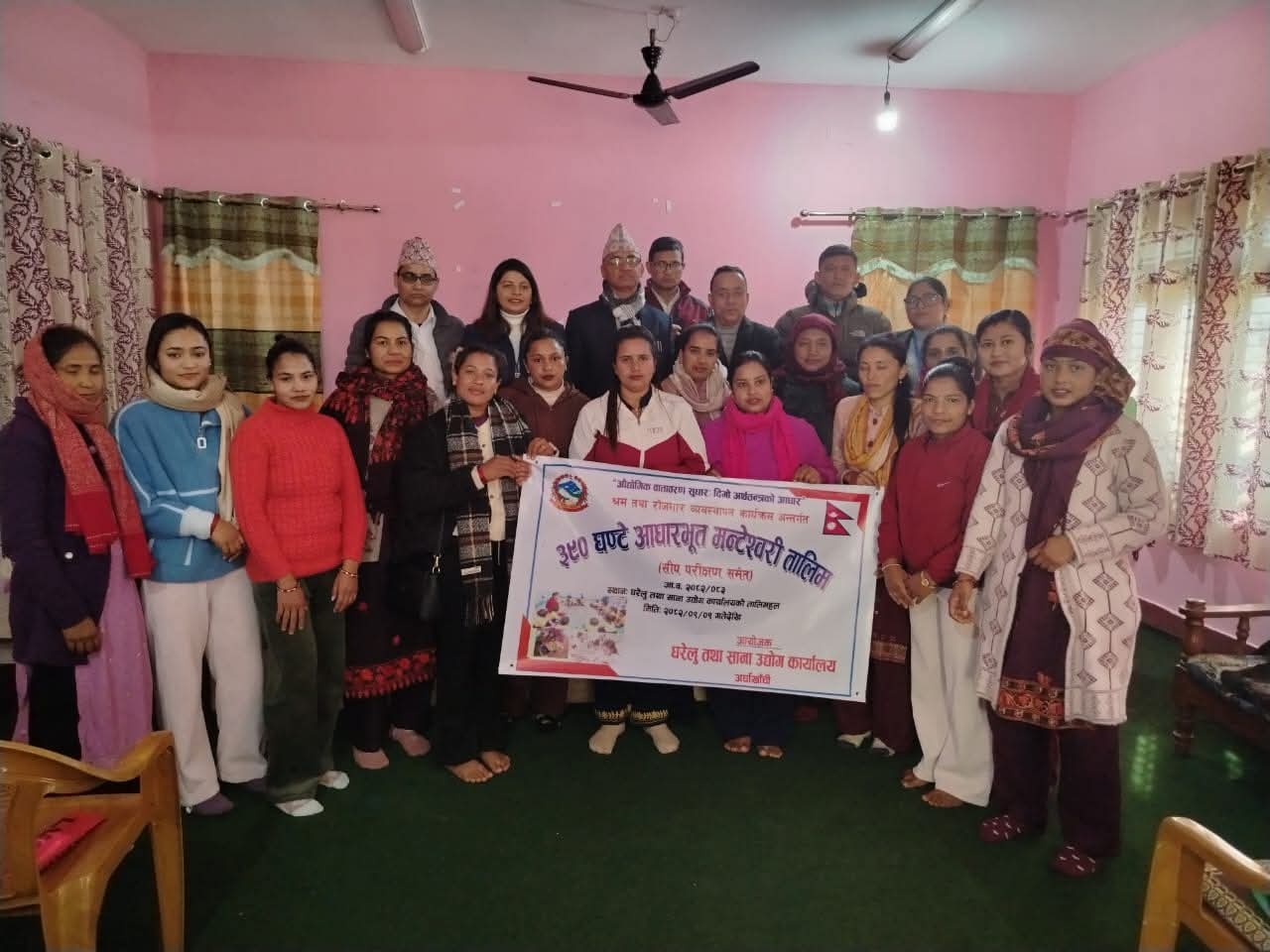 अर्घाखाँचीमा मन्टेश्वरी तालिम सुरु