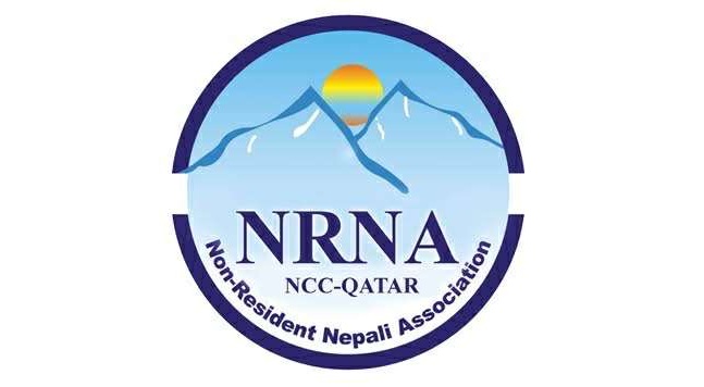 एनआरएनए एनसीसी कतारको परिषद् सदस्यता आवेदन बन्द