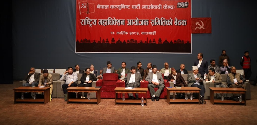 जेनजी प्रभाव : कम्युनिस्टमा उथलपुथल, कांग्रेसमा सकस