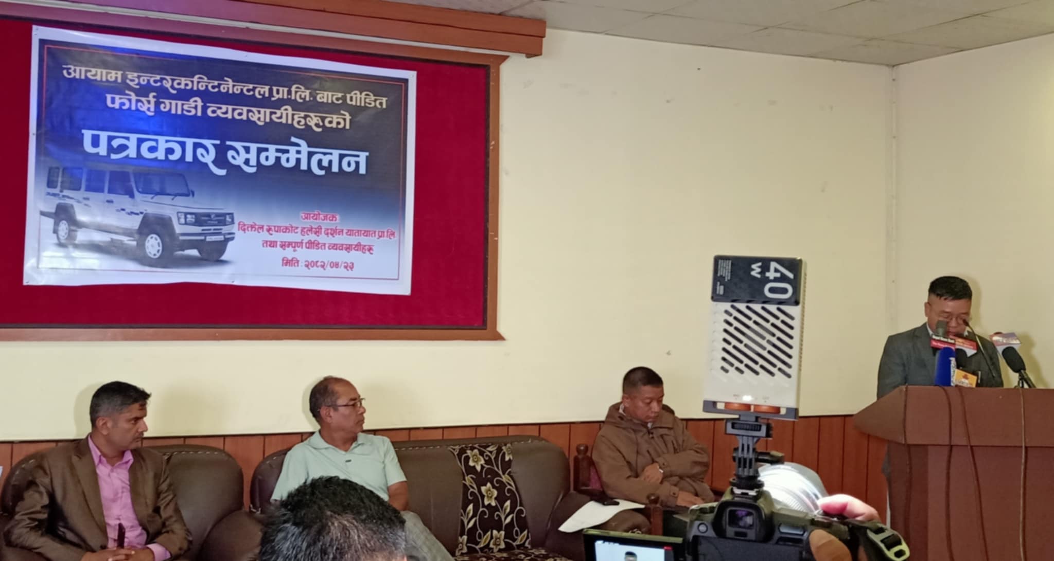 फोर्स गाडी खरिद गर्दा व्यवसायीको बिचल्ली, कम्पनीसँग क्षतिपूर्ति माग
