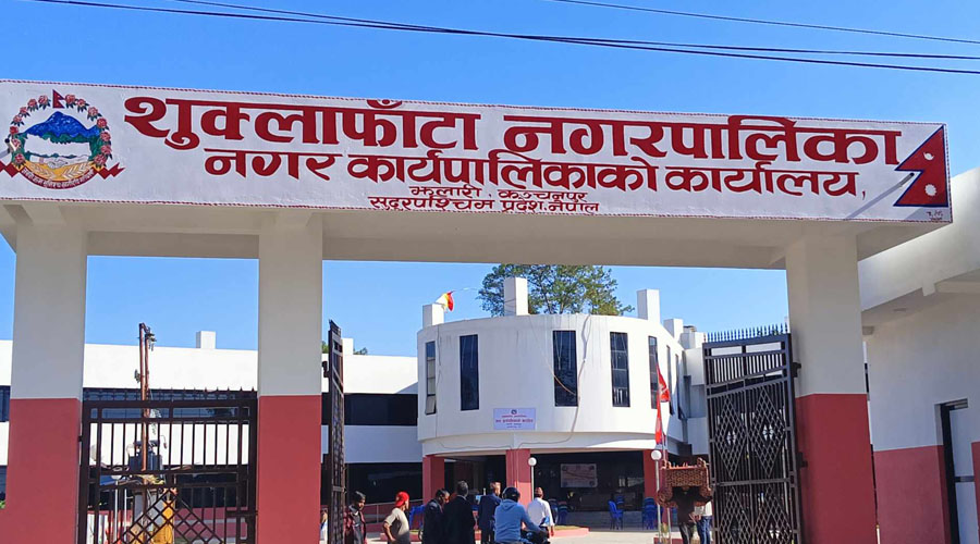 शुक्लाफाँटा नगरपालिकाको प्रतीक चिह्न डिजाइनकर्तालाई पुरस्कार दिइने