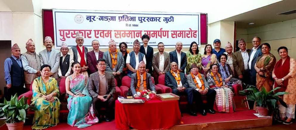 ५ स्रष्टालाई ‘नूर-गंगा प्रतिभा पुरस्कार’ प्रदान