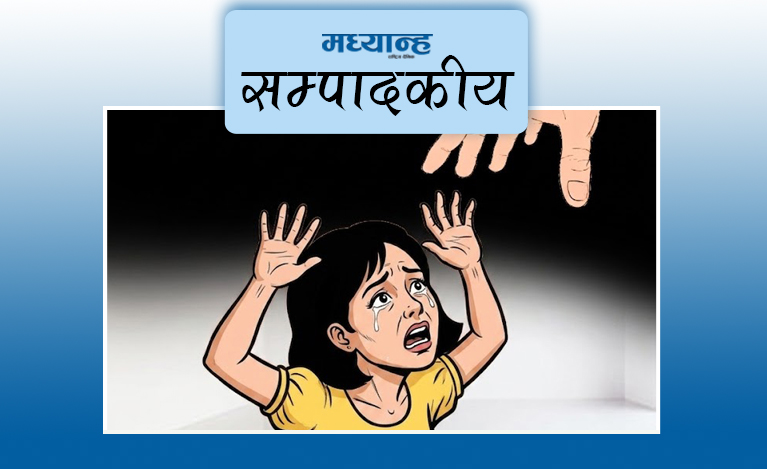 हिंसाले देखाएको ऐना