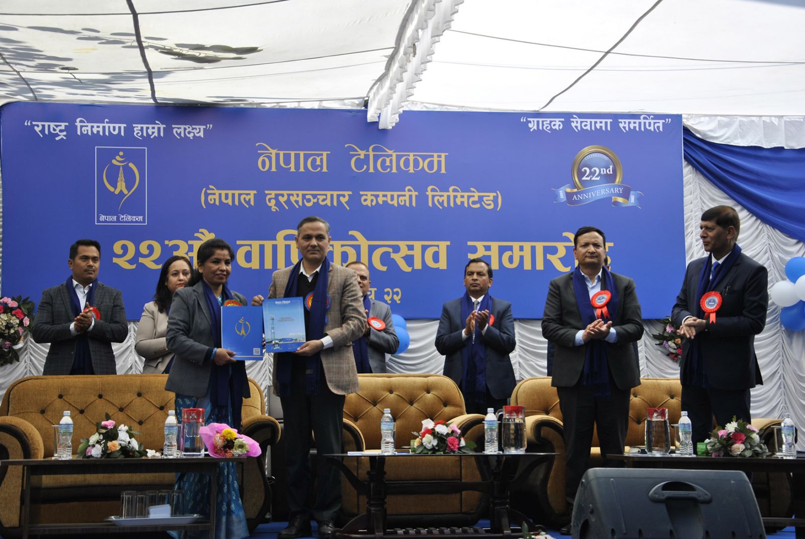 डिजिटाइजेसन अभियानमा टेलिकम