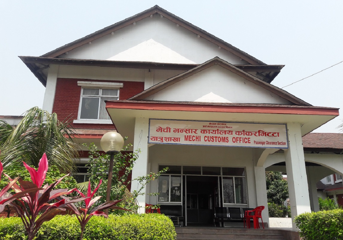 मेची भन्सारः  तीन महिनामा चार अर्ब १५ करोड राजस्व संकलन