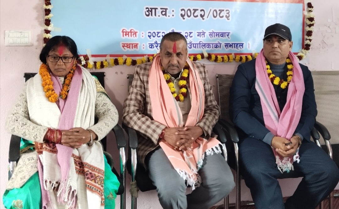 करैयामाइको १८औं हिउँदे अधिवेशन, संशोधनसहित नीति तथा कार्यक्रम प्रस्तुत