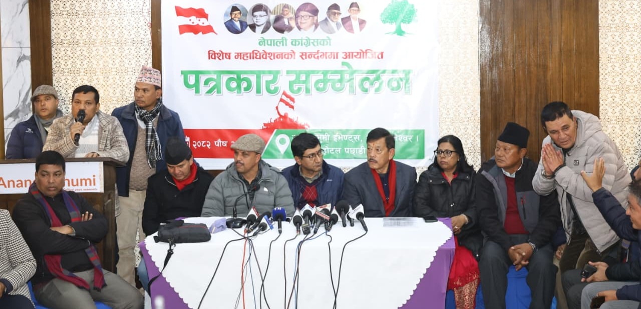 विवादबीच कांग्रेसको विशेष महाधिवेशन आह्वान, व्यवस्थापनका लागि १८ उपसमिति