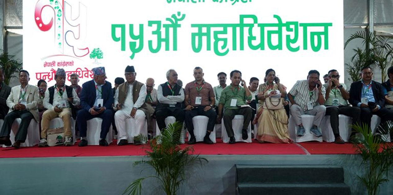 कांग्रेसको बन्द सत्र सबैका लागि खुला, प्रत्यक्ष प्रसारणसमेत हुने