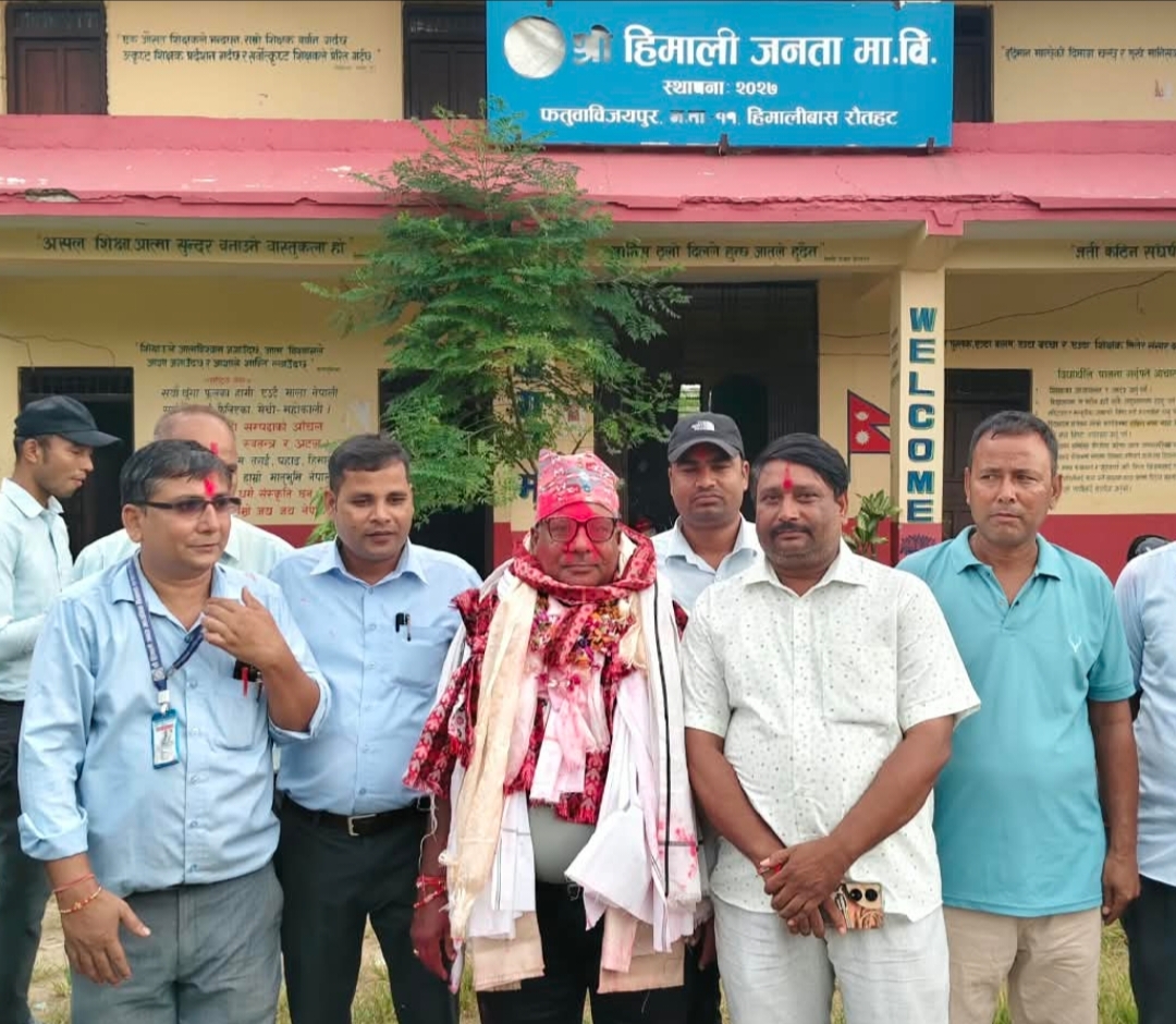 हिमाली जनता माविका शिक्षक सिंहको बिदाइ