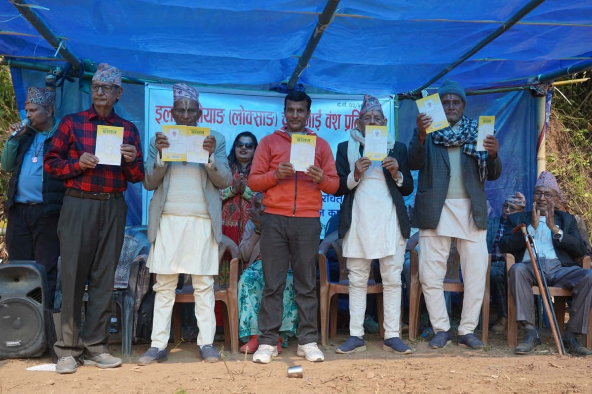 'बालन' पुस्तक सार्वजनिक