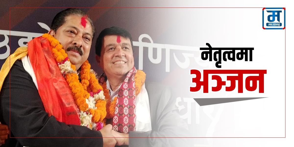 अञ्जन श्रेष्ठको हातमा महासंघको बागडोर