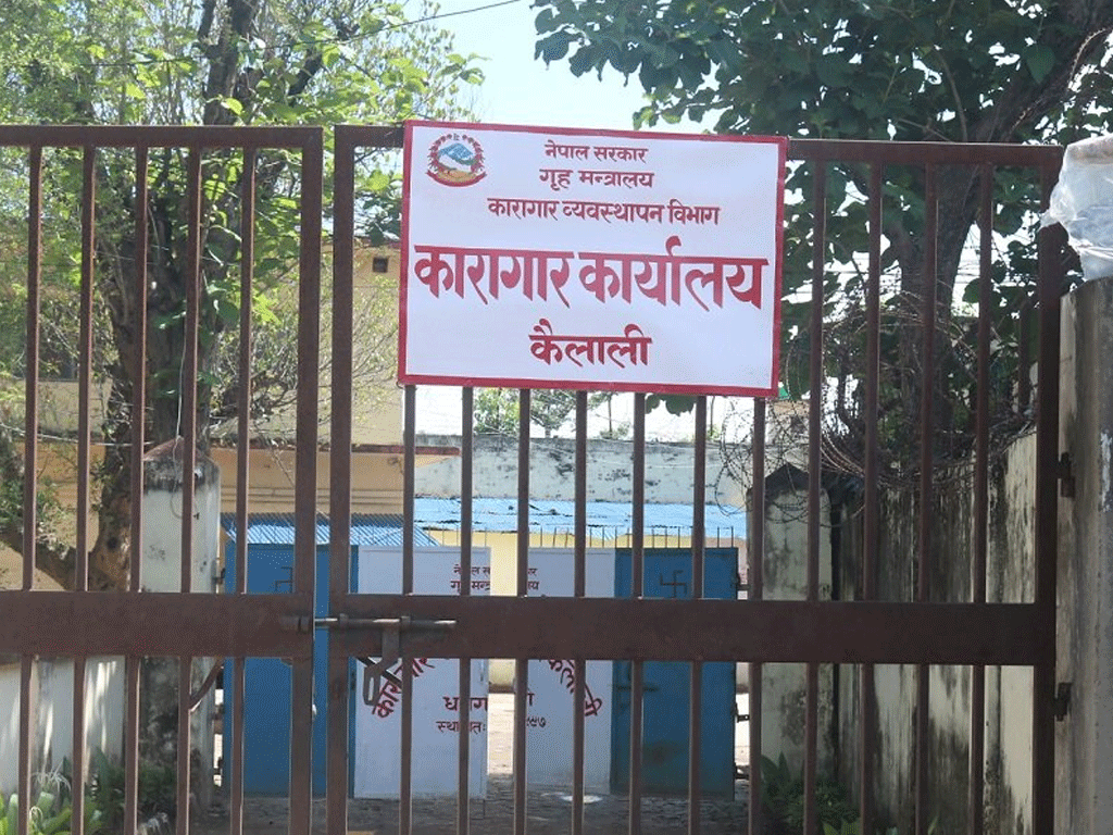 कारागार घटनाको अध्ययन प्रतिवेदन : आन्तरिक मतभेदका कारण झडप  