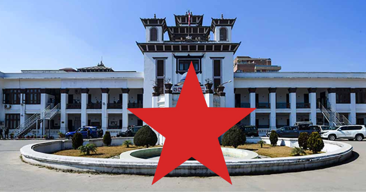 नेकपाले बुझायो समानुपातिक उम्मेदवारको बन्दसूची 