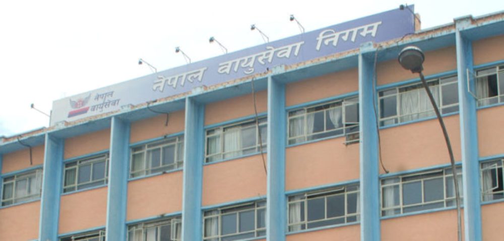 कामदारलाई निगमको हवाई टिकटमा विशेष छुट