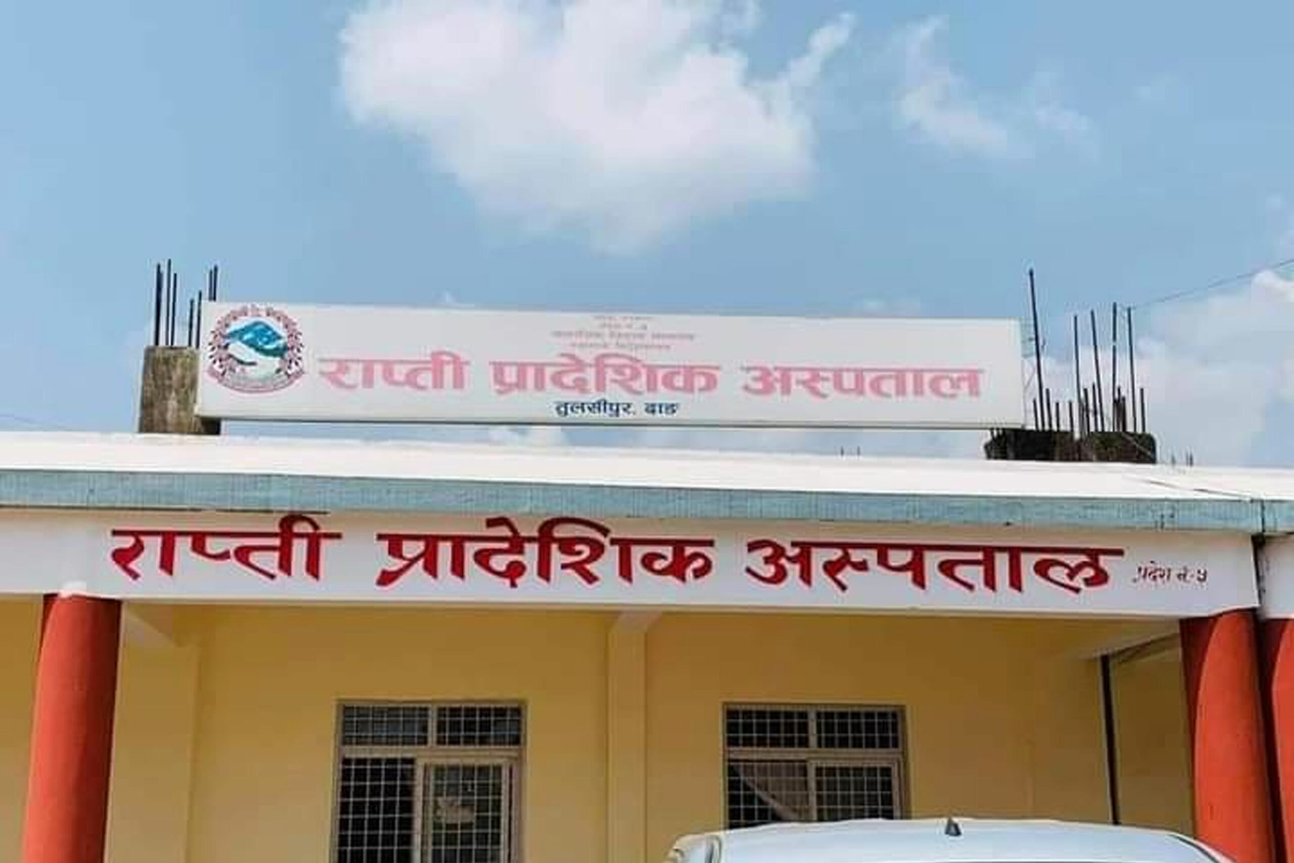 बिग्रिएको ५ वर्ष सम्म पनि मर्मत भएन डायलासिस मेसिन