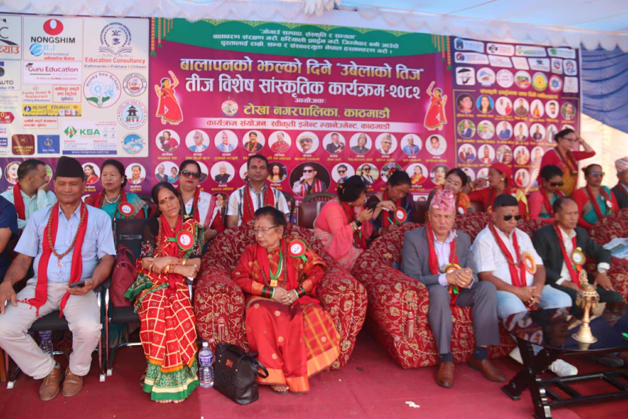 टोखामा भव्य सांस्कृतिक कार्यक्रम सम्पन्न