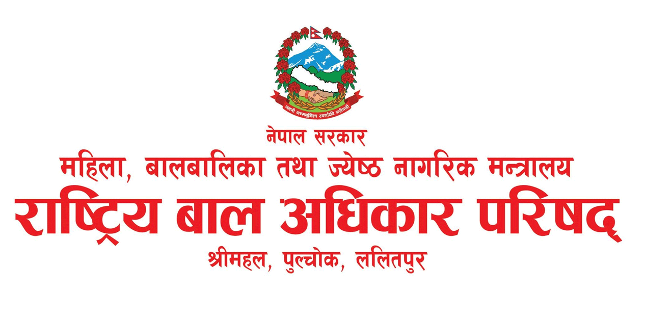 बाढी प्रभावित बालबालिकाको फोटो-भिडियो सार्वजनिक नगर्न बाल अधिकार परिषद्को अपिल