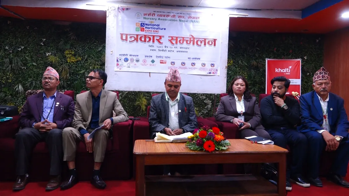 चैत १९ गतेदेखि नेशनल हर्टिकल्चर एक्स्पो हुँदै