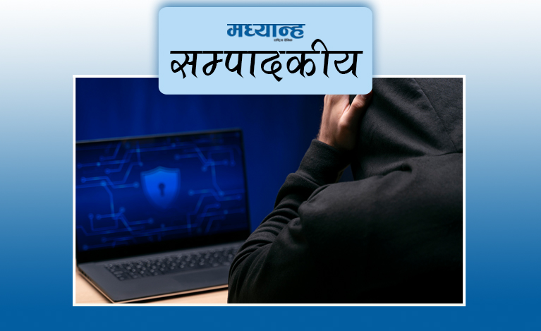 डिजिटल साक्षरताको खाँचो