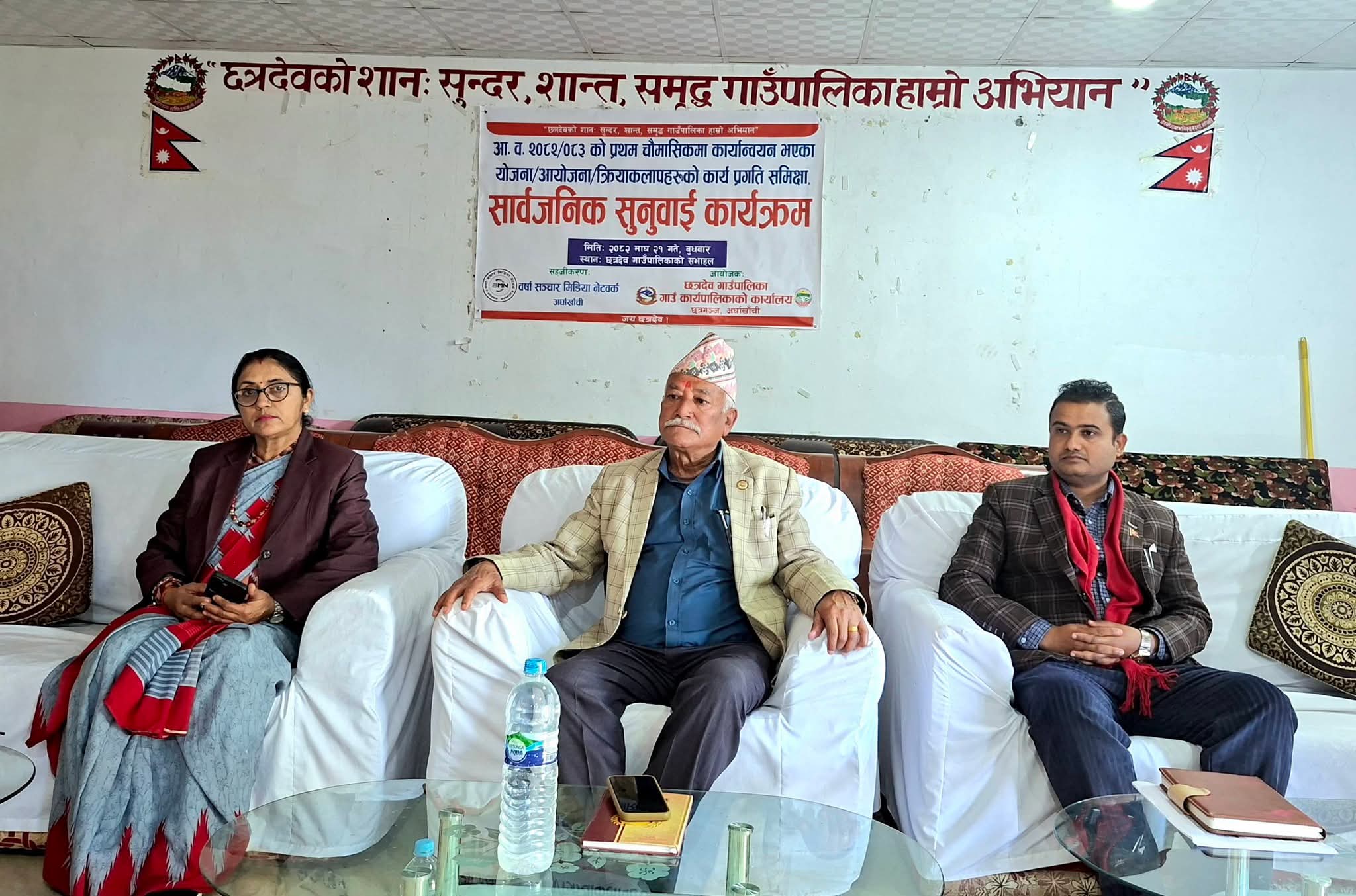 कार्यसम्पादन मूल्यांकन : अर्घाखाँचीको पाणिनी गाउँपालिका देशमै प्रथम, छत्रदेव जिल्लामा दोस्रो