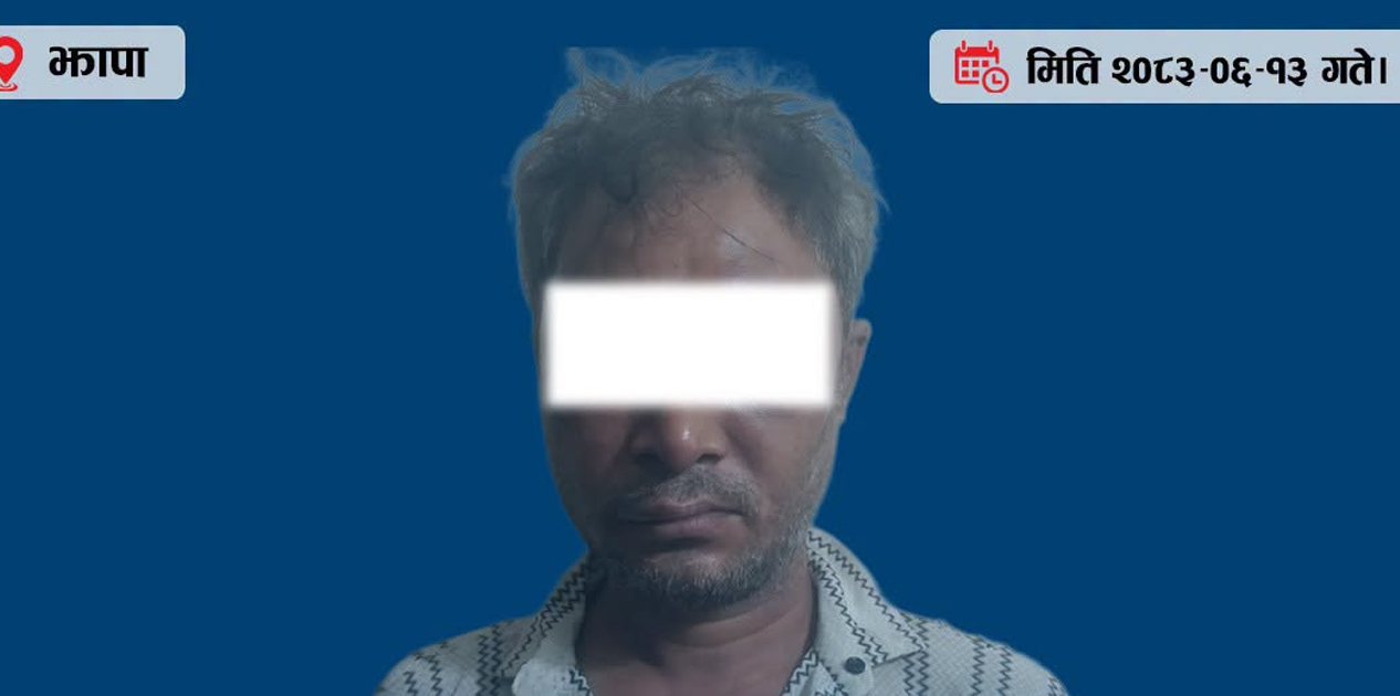 युवतीको हातखुट्टा र घाँटी बाँधी पेट्रोल छर्केर आगो लगाउन खोज्ने पक्राउ