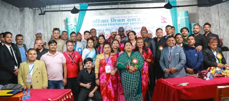 नौमती बाजा संरक्षणमा परियार मित्रता समाजको अभियान