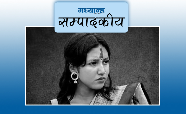 इनिशालाई न्याय देऊ