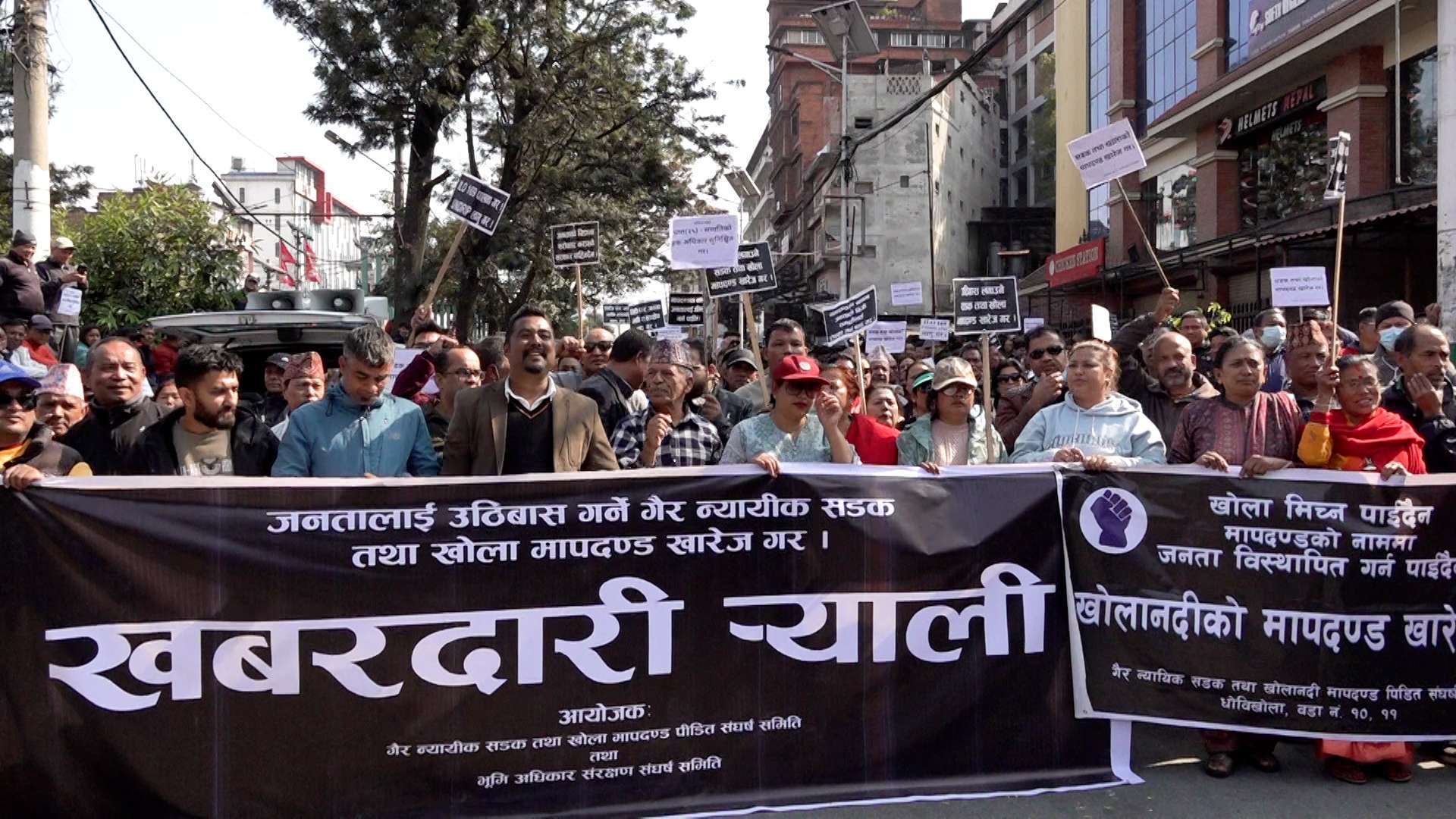 जसपा नेपालको राष्ट्रिय महाधिवेशन मञ्च हावाहुरीले भत्कायो