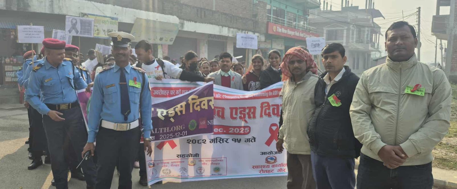 रौतहटमा विश्व एड्स दिवस मनाइयो