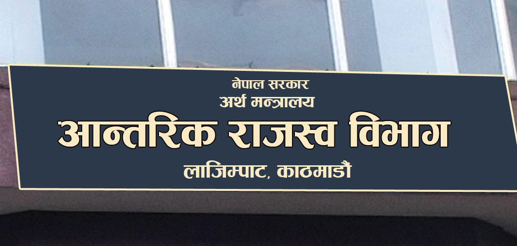 सेवा खरिद गरेका उपभोक्ताले १० प्रतिशत मूल्य अभिवृद्धि कर फिर्ता पाउने