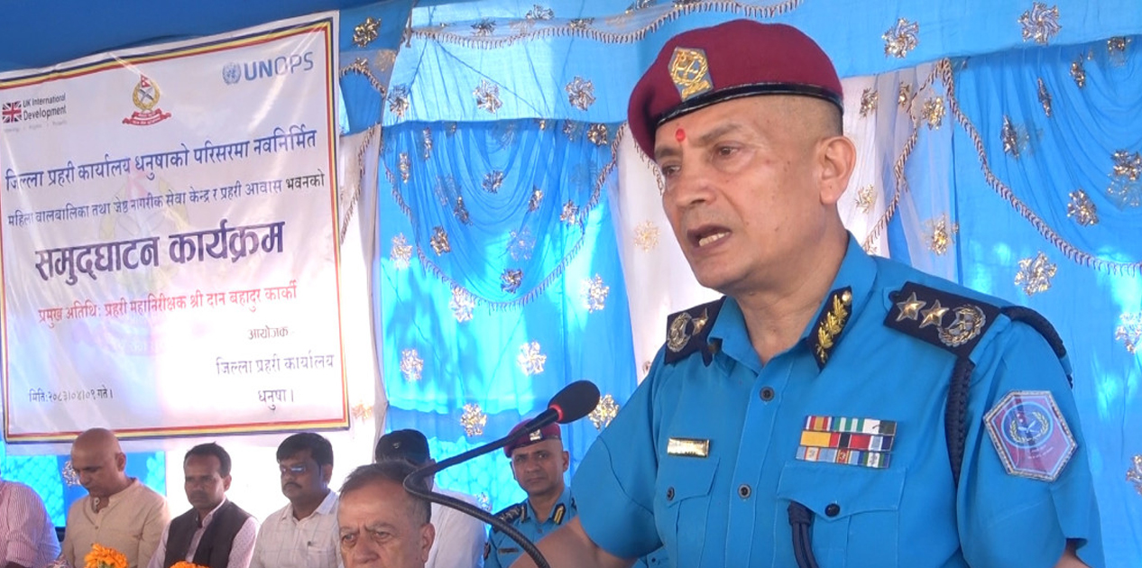 पेशागत मर्यादा र आत्मसम्मान नै वास्तविक लोकतन्त्र हो : प्रहरी महानिरीक्षक कार्की