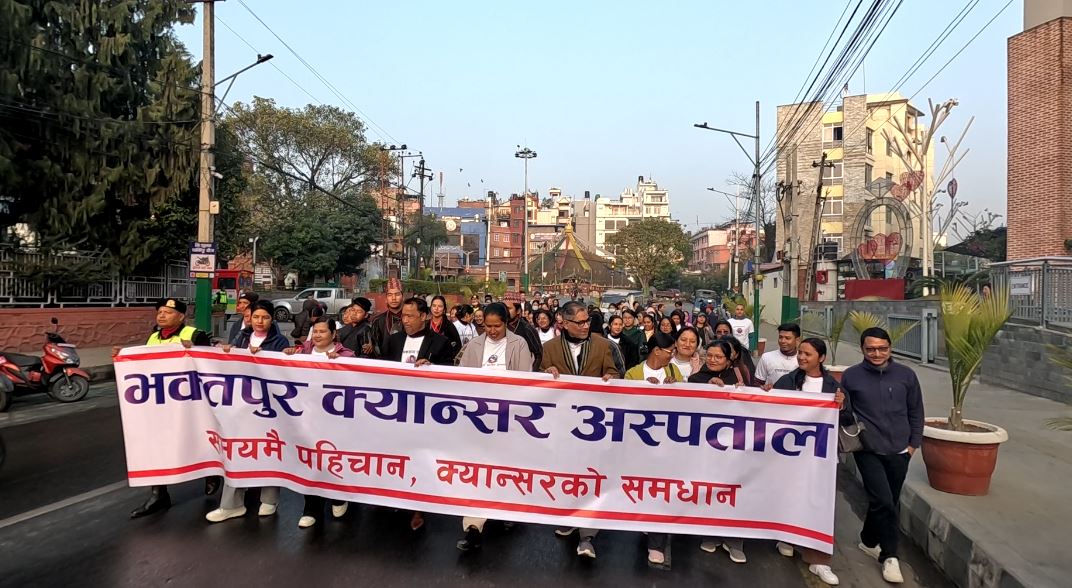 भक्तपुर क्यान्सर अस्पतालद्वारा विविध कार्यक्रम आयोजना