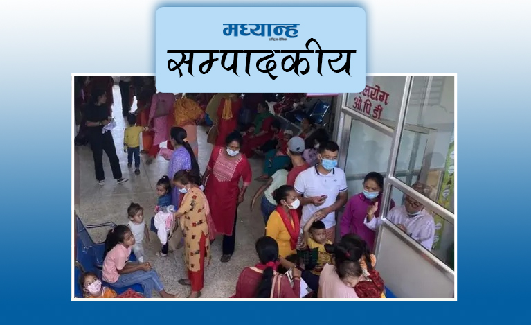 स्वास्थ्य बिमा सहज बनाऊ