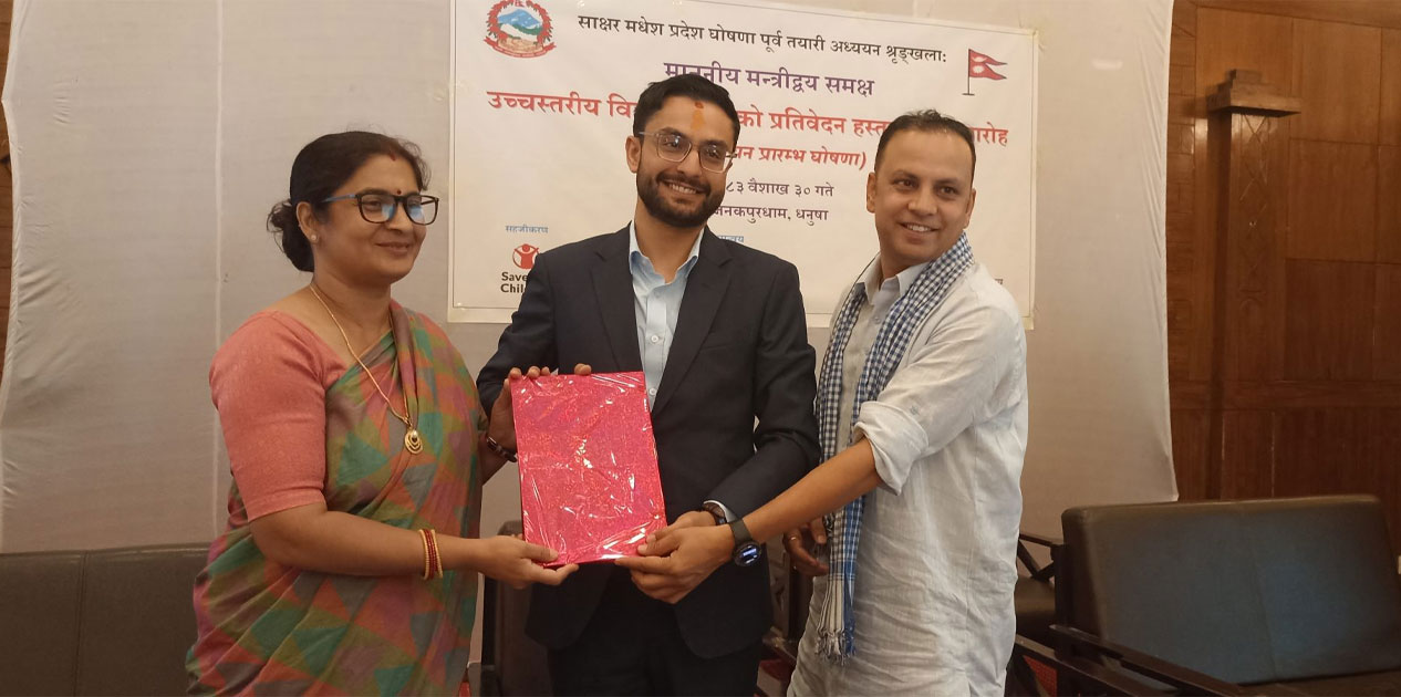 दुई महिनाभित्र मधेश प्रदेशलाई साक्षर घोषणा गरिने