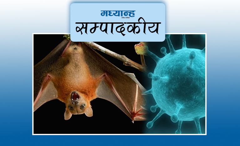 निपाहमा सतर्कता अपनाऊ